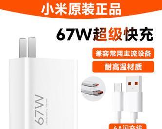 小米13感应式充电器功率是多少瓦？