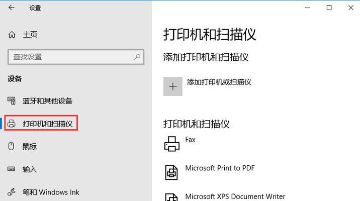天翼网关共享打印机的设置方法是什么？共享打印机的好处是什么？