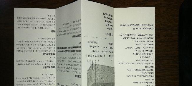 音箱蓝牙模块安装步骤是什么？