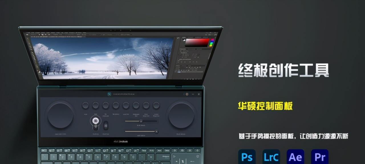 华硕双屏笔记本手写笔使用方法是什么？