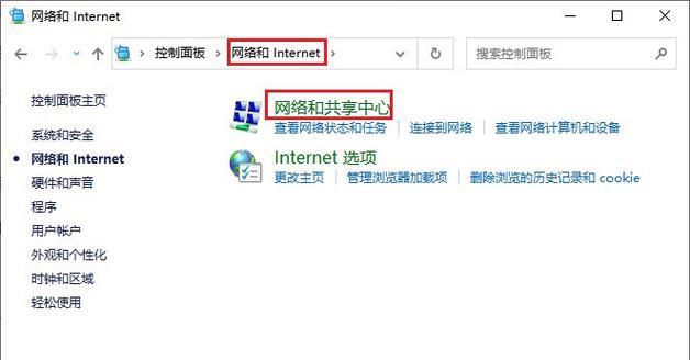 控制面板网络缺失以太网？如何快速恢复连接？