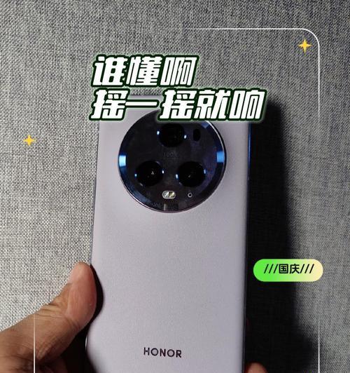 反转摄像头的手机荣耀怎么用？操作步骤是什么？