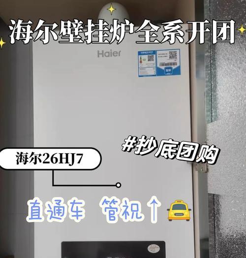 热水器接暖气后无热水的解决办法？