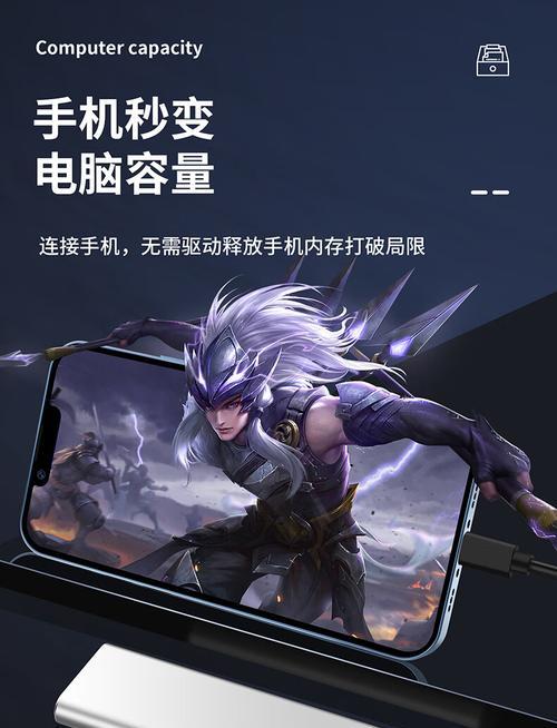 苹果手机移动硬盘怎么连接不了？如何解决连接问题？