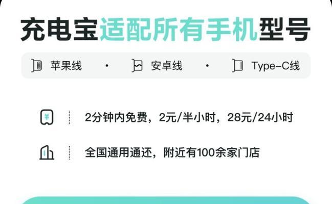常连式移动电源使用方法是什么？