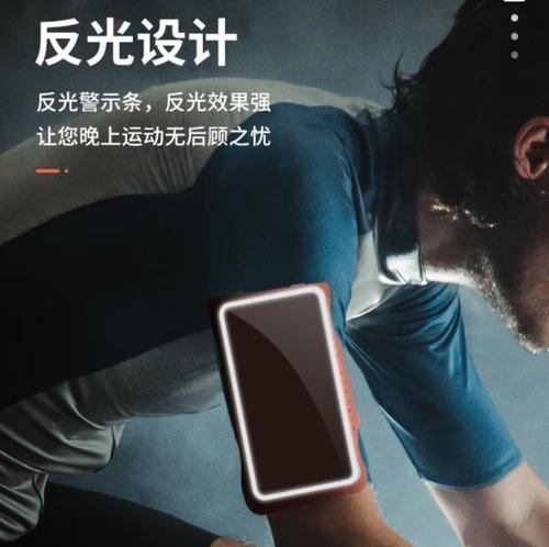 苹果手机骑行模式如何开启？设置步骤是什么？