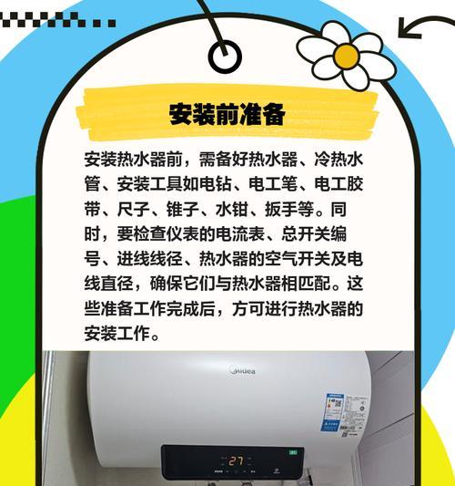 修理电热水器需要哪些专业工具？
