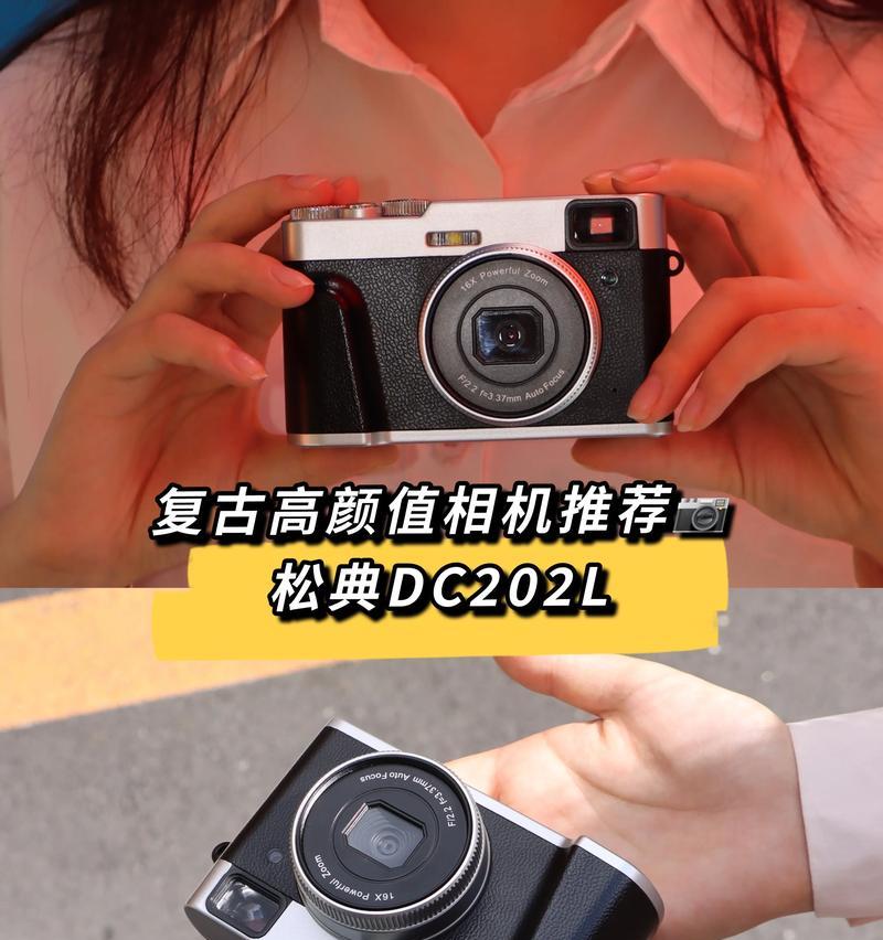 松典201数码相机性能如何？