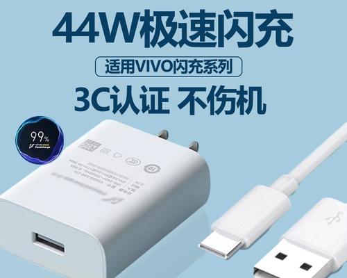 爱酷7原装充电器插头功率是多少？