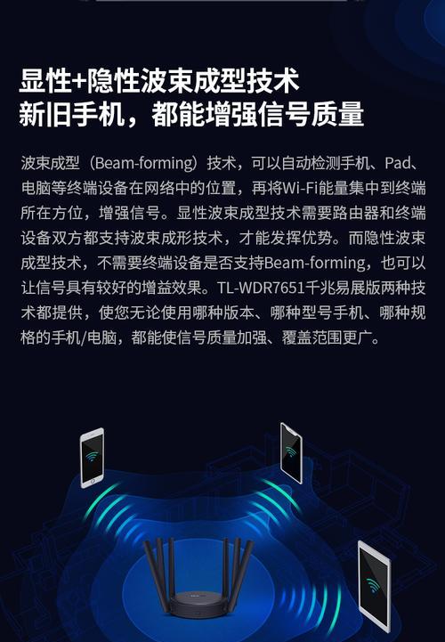 易展路由器直播效果如何？使用中应注意什么？