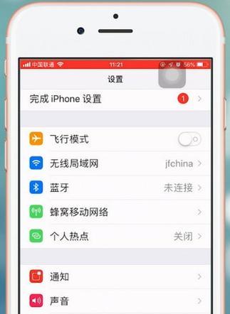 苹果手机侧边摄像的设置步骤是什么？