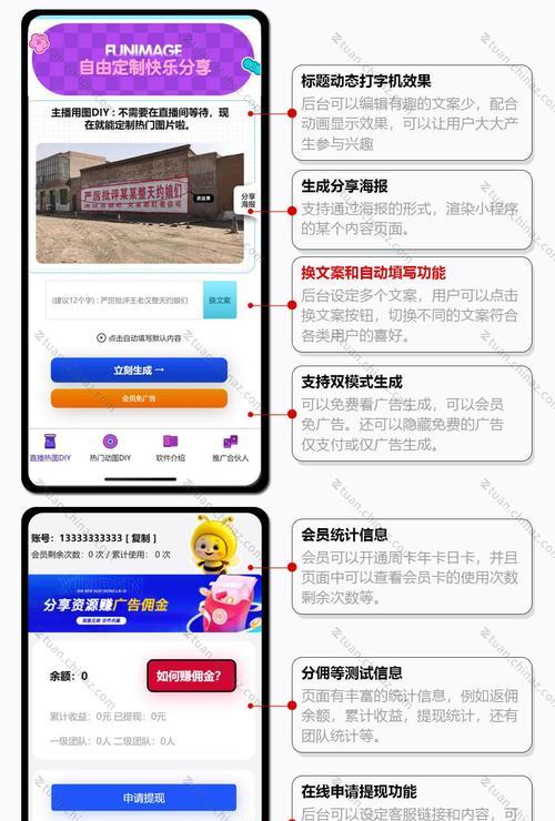 抖音怎样打开编辑服务器？操作步骤是什么？