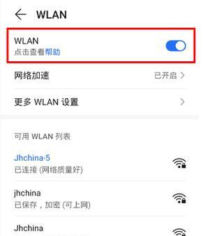 手机卡如何作为wifi信号天线？设置步骤是什么？