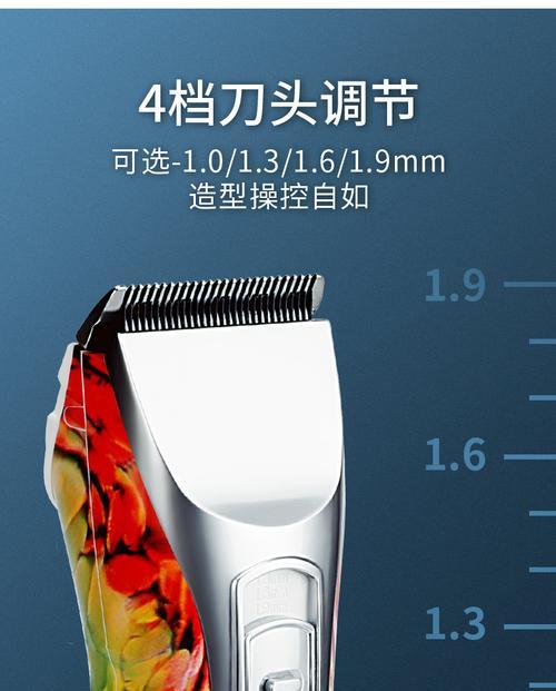 洗发器充电器使用方法是什么？