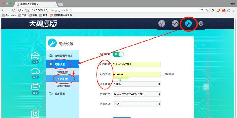天翼网关忘记登录密码如何重置？解决步骤是什么？