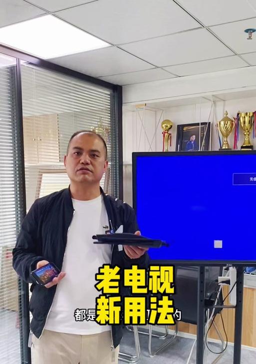 长虹电视小薇投屏功能如何操作？