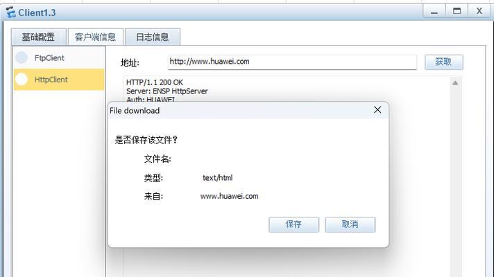 玩FIFA应该用什么DNS服务器？如何选择最佳DNS服务器？