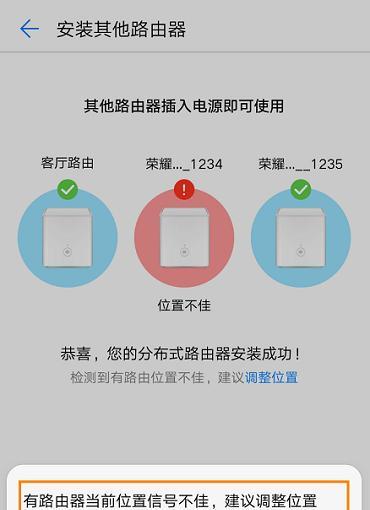 网络状况不佳时如何检测路由器？