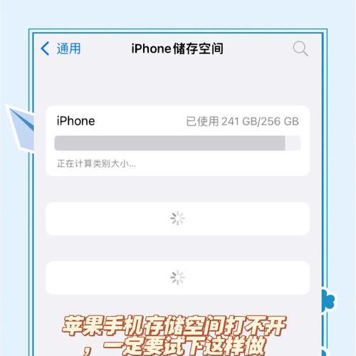 苹果授权给其他苹果手机如何设置？设置过程中可能遇到哪些问题？