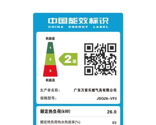 智能电瓶热水器怎么用？使用方法和维护要点是什么？