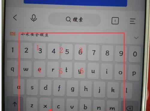 小米12键盘音效关闭方法是什么？