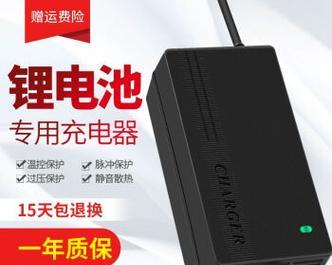 充电器上面的v和a是什么？v和a数值对充电有何影响？
