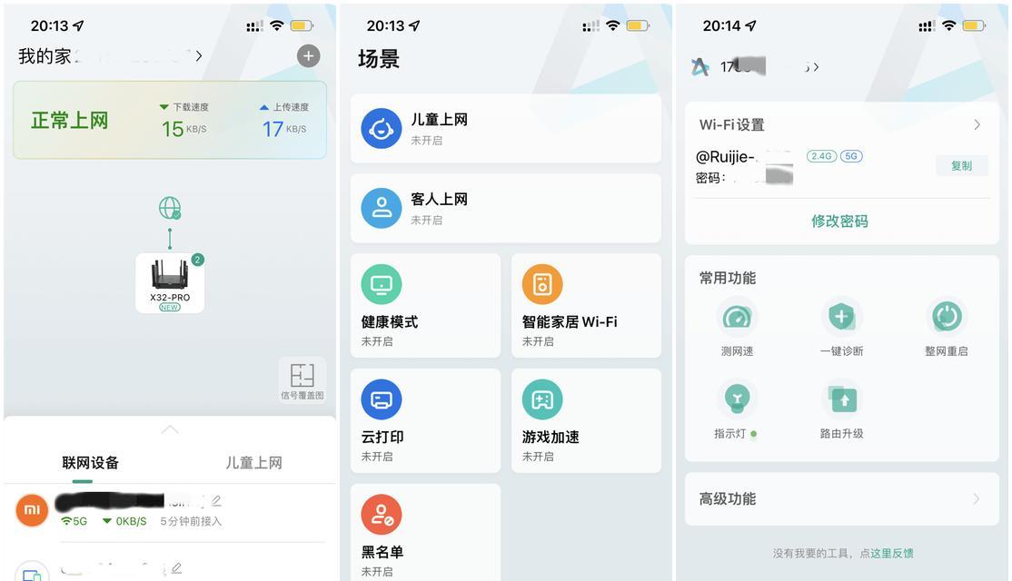 路由器8根天线的作用是什么？