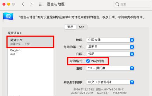 苹果平板怎么安装电脑qq游戏大厅？兼容性问题如何解决？