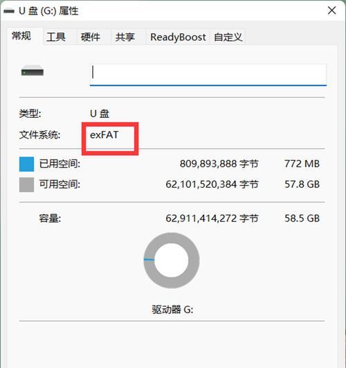 抖音直播如何设置外置手机摄像头？外置手机摄像头在抖音直播中的配置方法是什么？