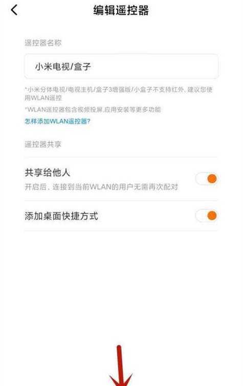 电脑上网接收器小米怎么用？使用过程中有哪些常见问题？