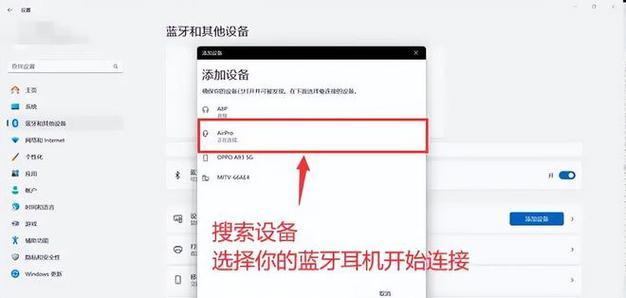 怎么将蓝牙连电脑上网？蓝牙连接电脑上网的步骤是什么？