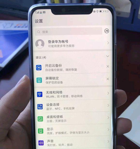 华为电脑出现绿屏的解决方法是什么？原因是什么？