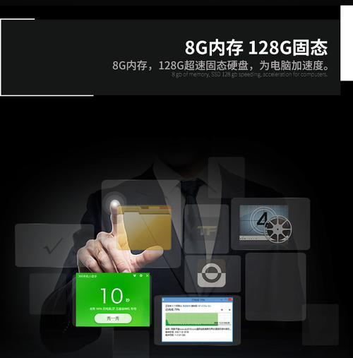 华硕平板电脑新固态激活步骤是什么？