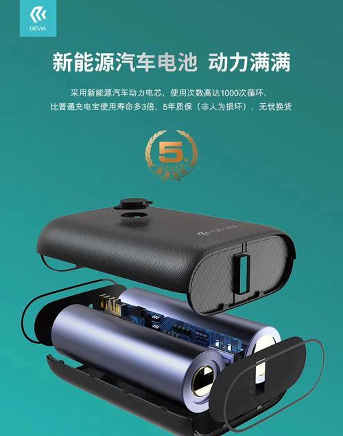 移动电源保修后损坏的解决方法是什么？