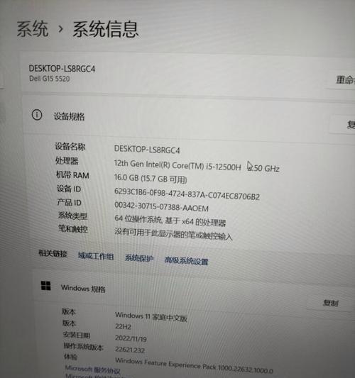 英特尔电脑网络连接问题的解决方法？