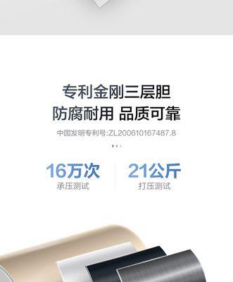 海尔热水器防漏电电阻的作用是什么？