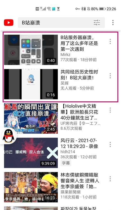 学校服务器崩溃的原因是什么？如何预防？
