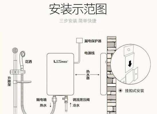 热水器断路保护器接线方法是什么？安全须知有哪些？