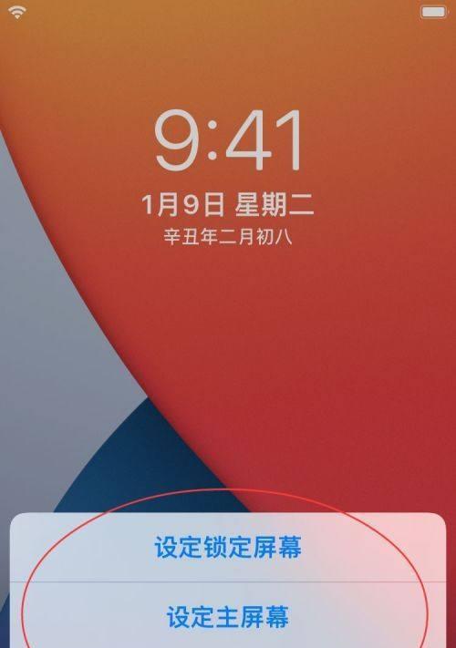 苹果手机如何认证为店铺账号？