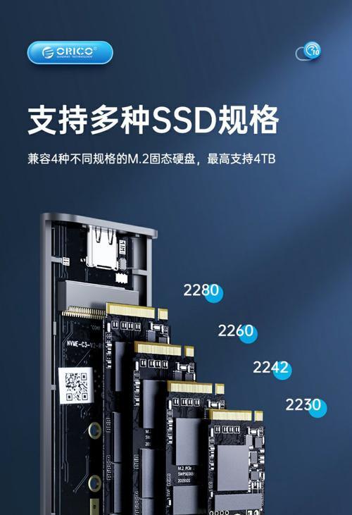 平板外接电脑硬盘使用步骤是什么？