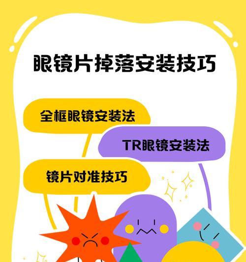 拍摄视频时眼镜反光怎么避免？