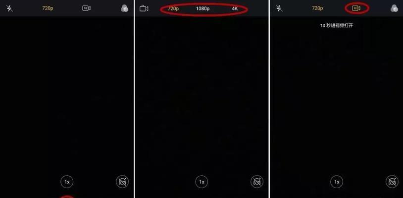 抖音相机如何缩放镜头视频？操作步骤是什么？