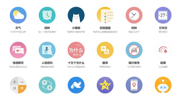 木制AI智能音箱连接步骤是什么？