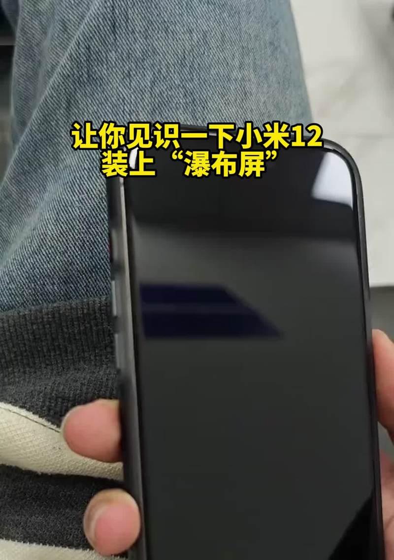 小米12s手机壳拆卸方法？碳钎材质有何特点？