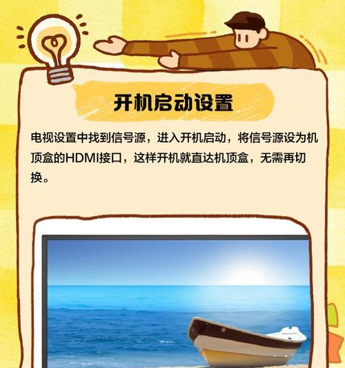 电视安装连机顶盒的步骤是什么？
