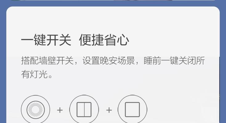 小爱网关组网设置步骤是什么？