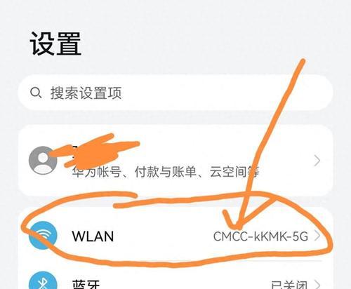 多wlan口路由器设置方法是什么？