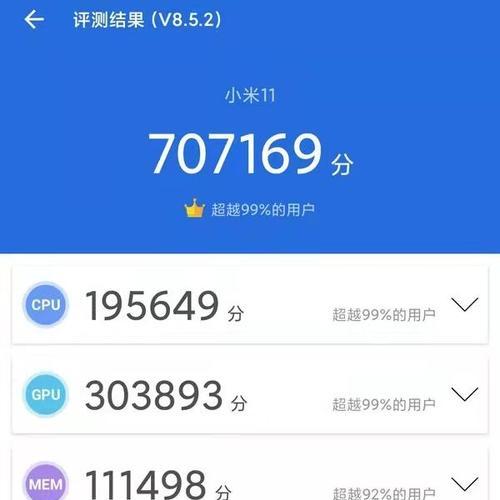 小米11能否再战两年？性能如何？