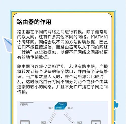 局域服务器防火墙如何配置更安全？