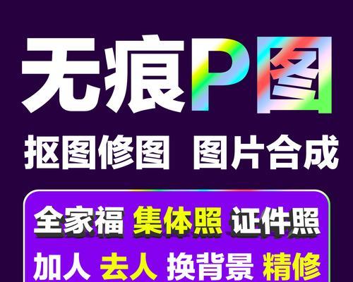 苹果手机如何去除图片中的人脸水印？有哪些方法？